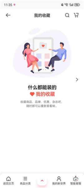 韩际新世界免税店[图5]