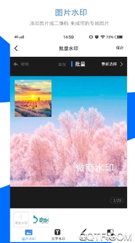 微商水印[图5]