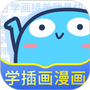 蓝铅笔