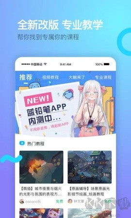 蓝铅笔[图3]
