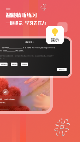 一句英语[图1]
