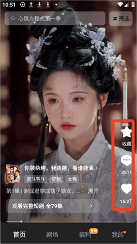 红星免费漫剧[图9]