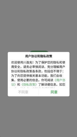 川逸充[图3]