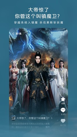 红星免费漫剧截图1