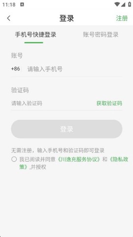 川逸充[图4]