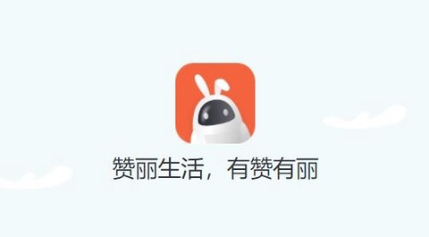 赞丽生活[图1]
