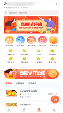 赞丽生活截图3