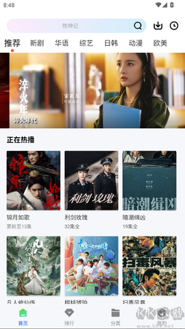 星际视频[图1]