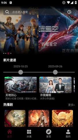 木瓜影视[图2]