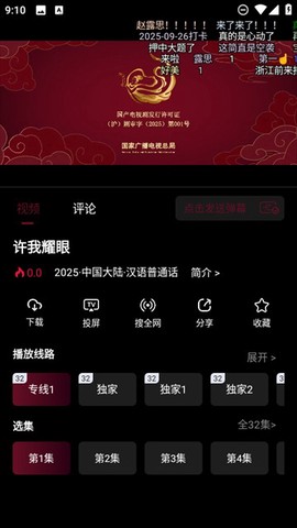 木瓜影视[图3]