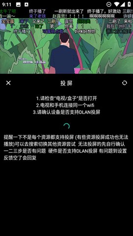木瓜影视[图4]