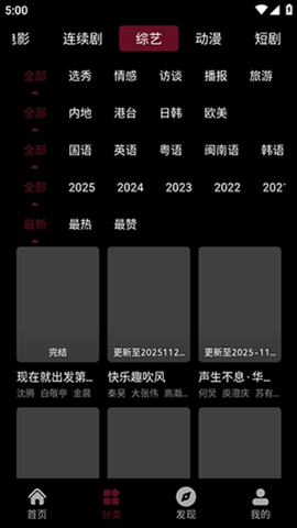 木瓜影视截图1