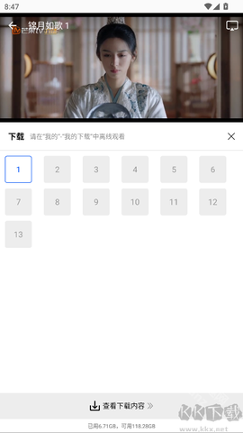 星际视频[图6]
