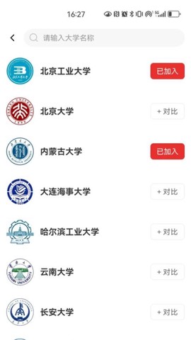 高考易志愿[图1]