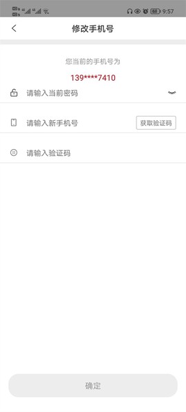 豫事办[图10]