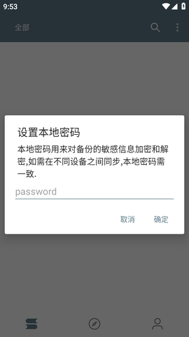 悦读小说免费阅读免费版截图1