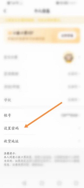小猿口算[图2]