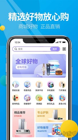 微核安卓版[图2]