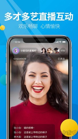 微核安卓版[图3]