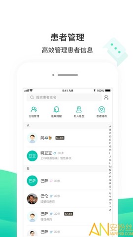 万家云医[图1]