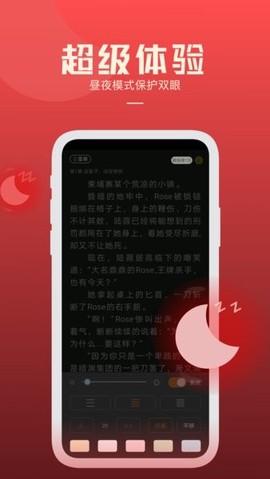 必阅免费小说[图1]