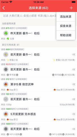 爱阅书香[图1]