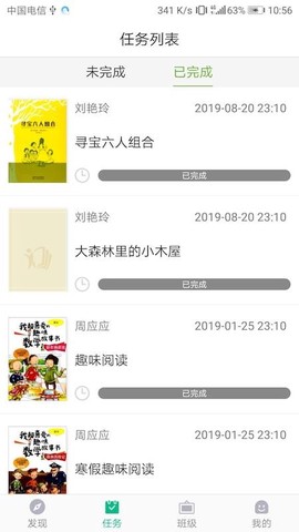 慧读学生[图1]