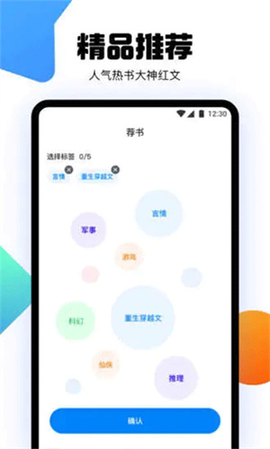 爱阅书香[图7]