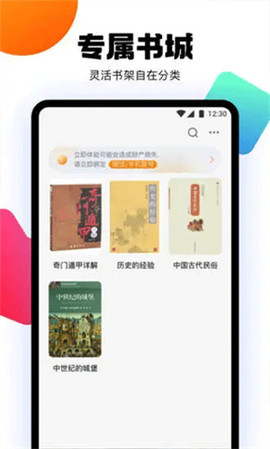 爱阅书香[图8]