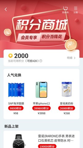 长龙航空[图1]
