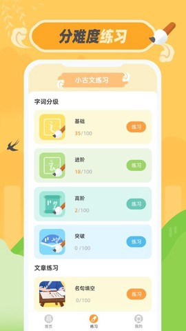 小古文[图1]