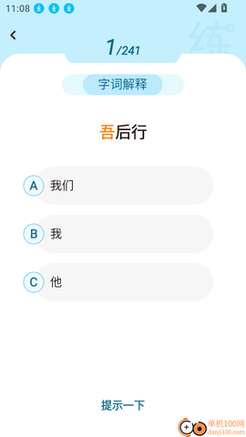 小古文[图5]