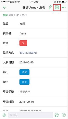 伙伴云[图7]