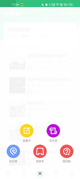21世纪房车[图3]