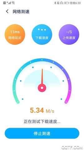 WiFi优化大师截图3