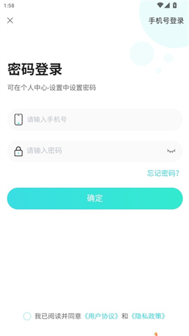 春辉旅游[图6]