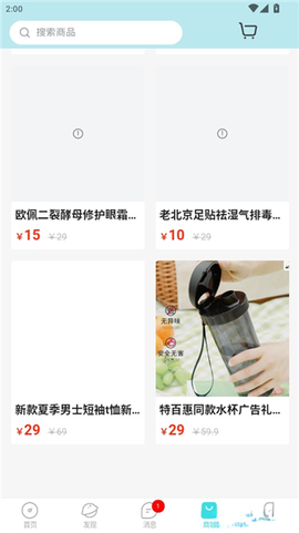 春辉旅游[图7]