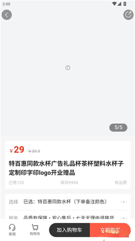 春辉旅游[图8]