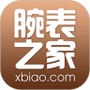 腕表之家