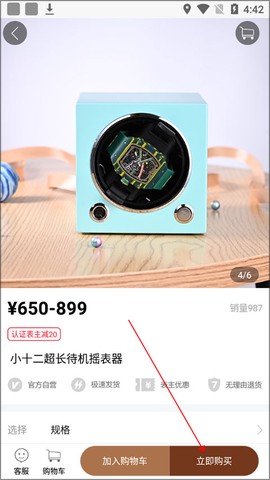 腕表之家[图3]
