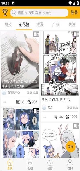 柚次元[图4]