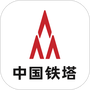 铁塔视联