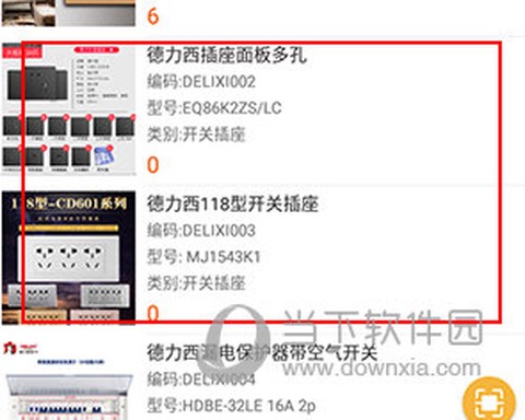 冠唐云仓库管理[图6]