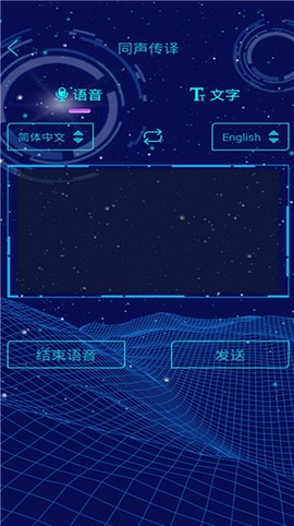 瞪羚谷截图3