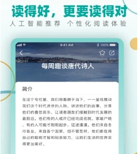 纷极阅读[图1]