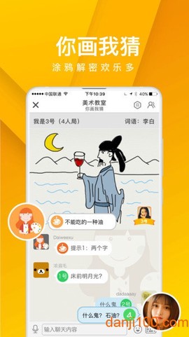 我是卧底[图1]