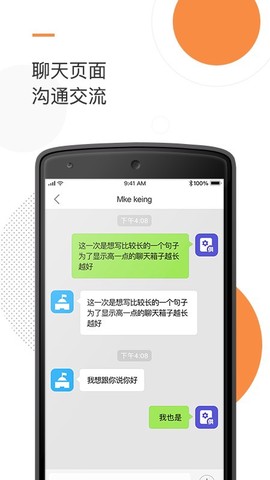 雷霆应急邦截图2