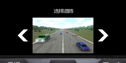 狂飙地带2图3