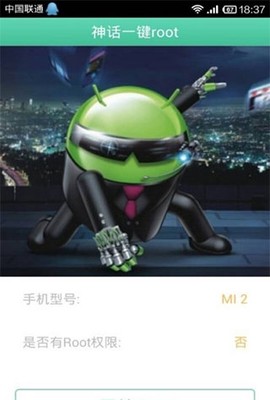 葫芦侠[图8]