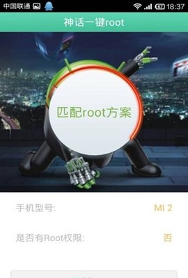 葫芦侠[图9]